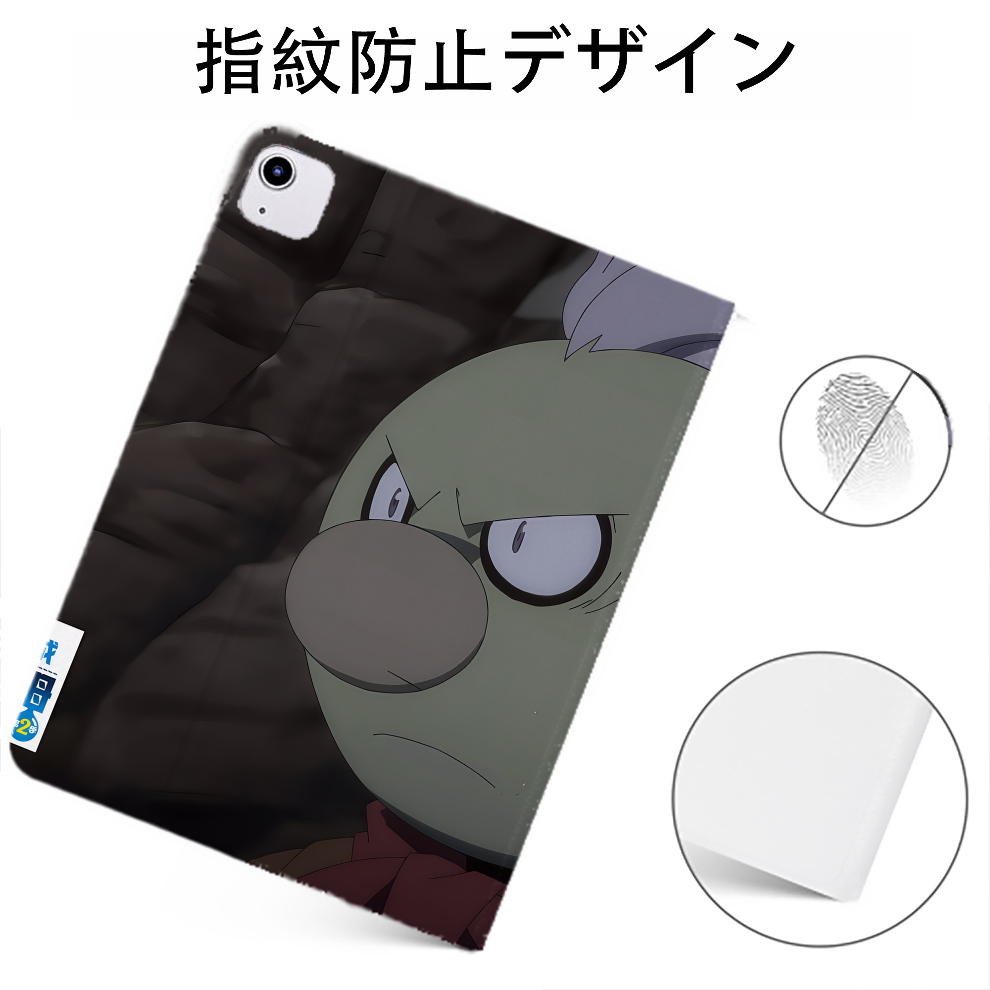 （画像用） 転スラ Regarding Reincarnated to Slime IPadケース ペンホルダー付き ブックスタイルデザイン